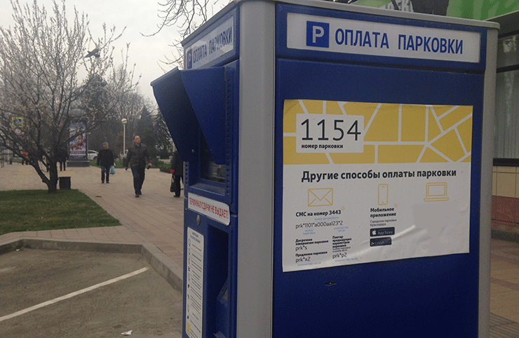 Ростелеком автоматизирует платные парковки в Рязани с помощью паркоматов 
