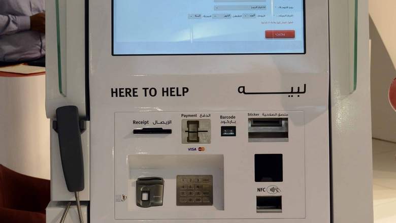 Транспортный департамент Дубая расширяет сеть платежных терминалов самообслуживания 