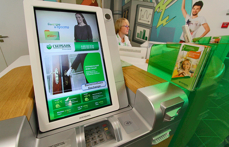 Самоинкассация через устройства самообслуживания Сбербанка популярна у предпринимателей Псковской области