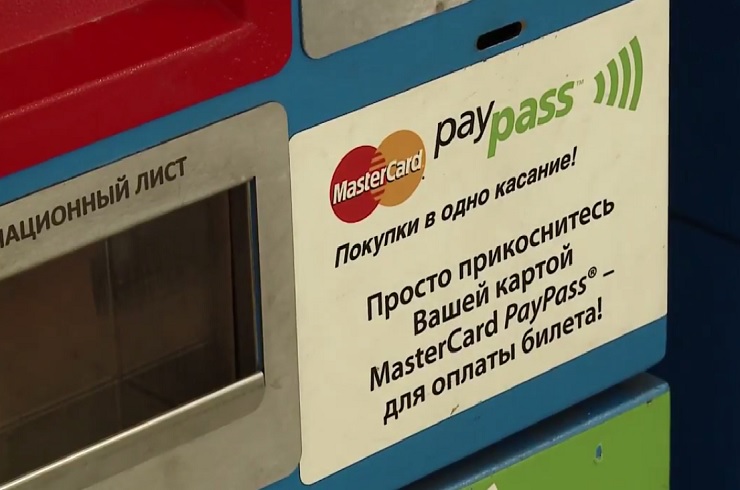 Московский метрополитен установит в 4 квартале 2016 года 1239 билетных автоматов