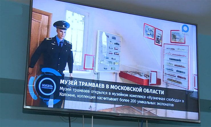 В Московской области устанавливают информационные экраны