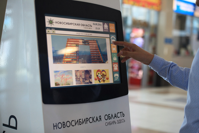 Сенсорный туристско-информационный киоск установили в аэропорту Новосибирска