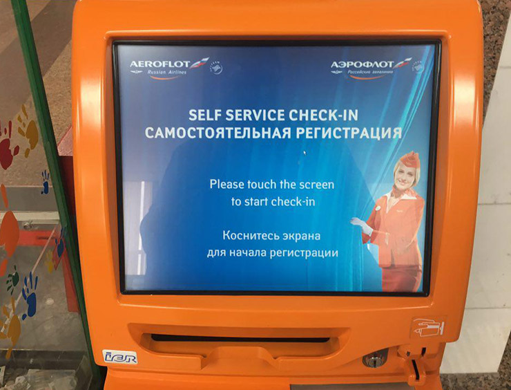 Российские авиапассажиры предпочитают технологии самообслуживания 