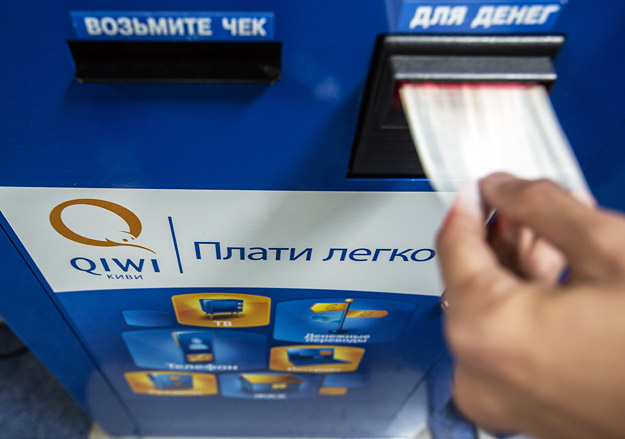 НБУ в очередной раз запрещает российские платежные системы