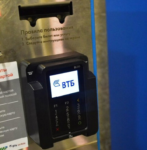 Банк ВТБ оборудовал POS-терминалами кассы и билетные автоматы столичного метрополитена