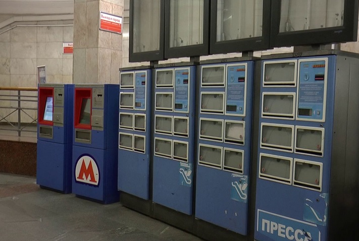 Ассоциация распространителей печатной продукции просит метрополитен вернуть газетные автоматы в метро