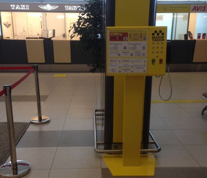 В московских аэропортах могут появиться терминалы вызова такси