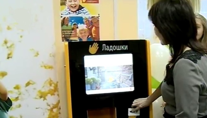 Платежный терминал для оплаты школьного питания установили в гимназии искусств в Сыктывкаре 