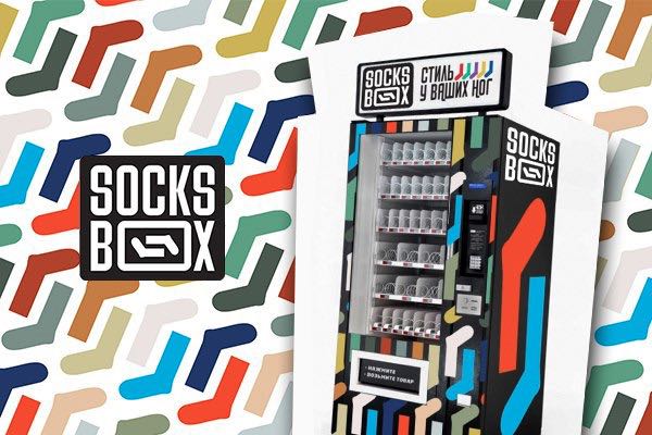 В Москве появился первый вендинг автомат Socks Box по продаже носков