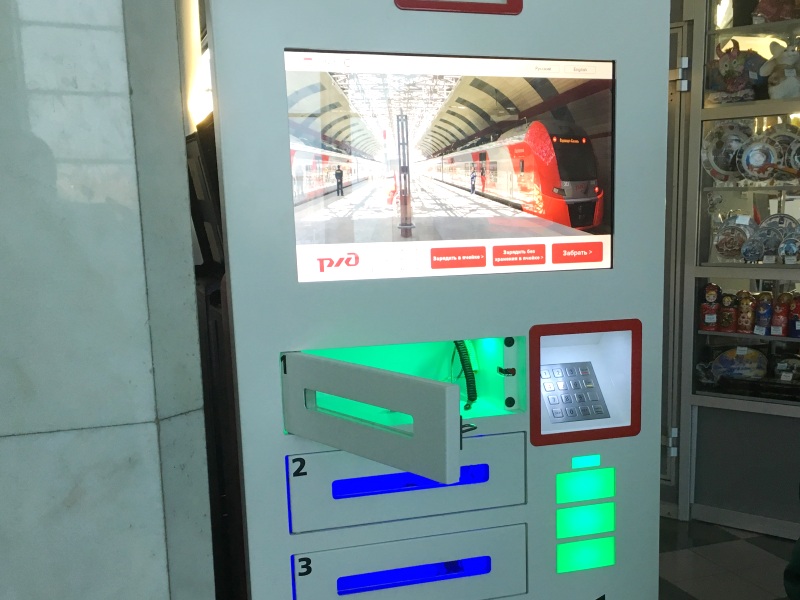 Ж/д вокзалы Самары и Саранска оборудовали терминалами для зарядки телефонов 