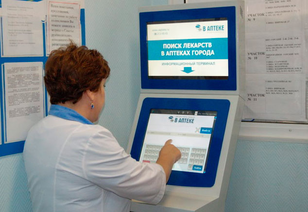 В государственных аптеках Хабаровска могут появиться инфоматы с ценами на лекарства