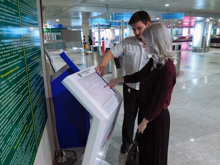 В аэропорту Домодедово установили терминал оплаты таможенных пошлин и штрафов