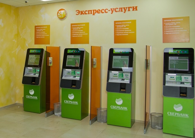 «Сбербанк-сервис» может заняться обслуживанием сторонних банкоматов и терминалов