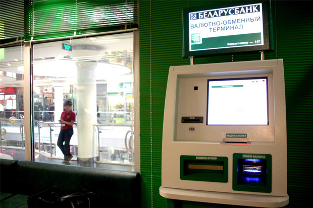 АСБ Беларусбанк реализовал функцию выдачи монет в валютно-обменном терминале 