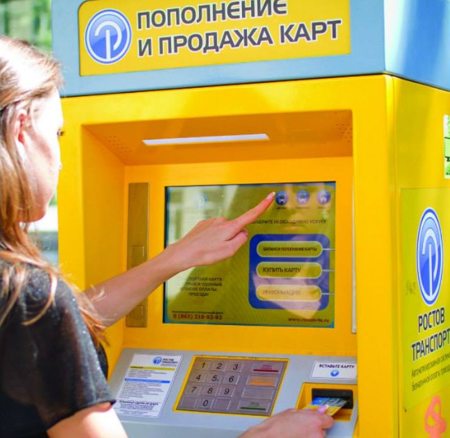 В Ростове-на-Дону прекращает работу сеть терминалов продажи и пополнения транспортных карт