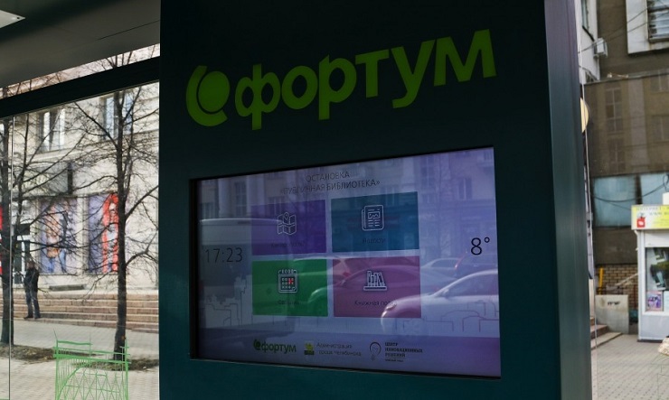 В Челябинске появилась интерактивный остановочный комплекс