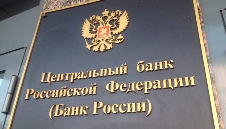 Банк России планирует создать свою платформу для моментальных платежей
