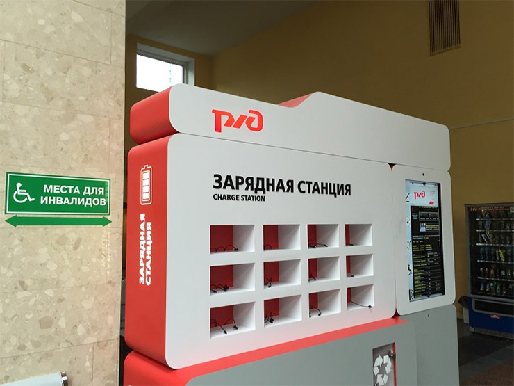 На Южном вокзале Калининграда терминал для подзарядки мобильных устройств получил интерактивный экран