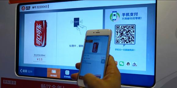 Fuji Electric откроет в Китае новый завод по производству вендинг автоматов