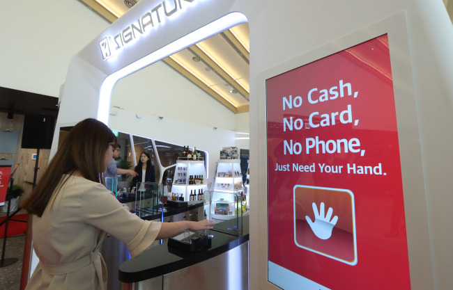 Ритейлер «7-Eleven» тестирует в Корее высотехнологичный магазин с биометрической системой оплаты покупок 