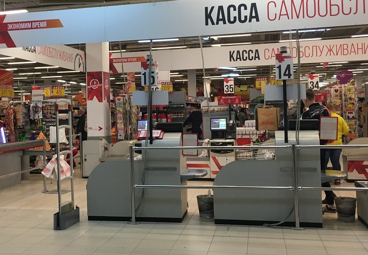«Магнит» открыл первый гипермаркет в Новоуральске с кассами самообслуживания
