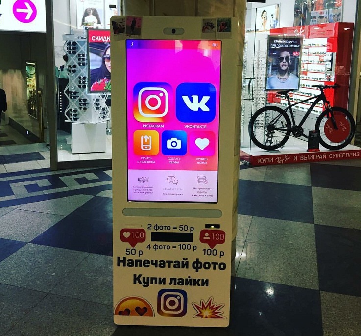 В одном из ТЦ Москвы установили инстамат по продаже лайков и подписчиков социальных сетей