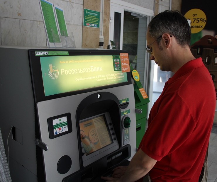 Россельхозбанк установил банкоматы на вокзале в Ростове-на-Дону