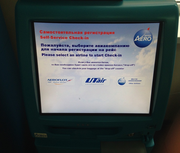Киоски саморегистрации снизят уровень стресса авиапассажиров в кубанских аэропортах