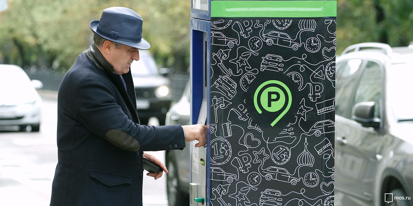 В Москве установят еще 195 паркоматов в действующих зонах платной парковки