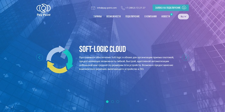 Запуск Soft-logic Cloud для приема платежей в облаке