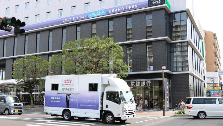 Японские банки внедряют банкоматные фургоны для жителей отдаленных районов страны