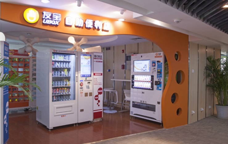 Рынок вендинг автоматов Японии и Китая