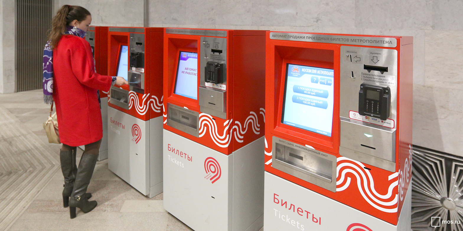 В Москве на станции метро «Дубровка» установили дополнительные билетные автоматы 