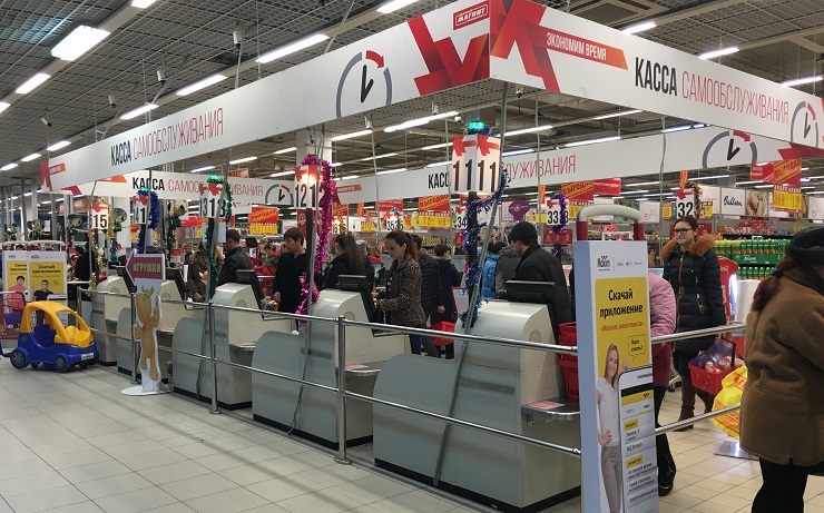 В Минусинске открылся гипермаркет «Магнит» с кассами самообслуживания 