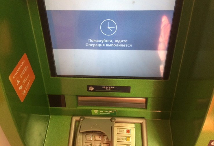 Американский разработчик софта для защиты банкоматов подал иск к Сбербанку