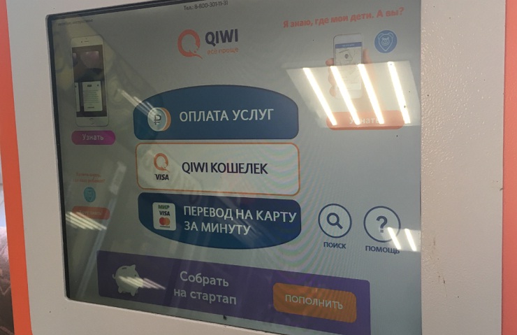 Платежный сервис Qiwi приобретает права на бренд Рокетбанк и «Точка»