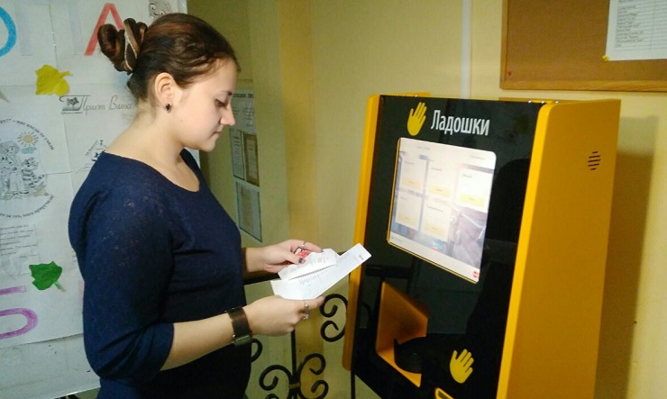 В школах Ярославля внедряют терминалы для биометрической оплаты питания «Ладошки»