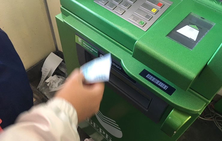 Обновление банкоматов и терминалов для приема новых номиналов пройдет до конца года