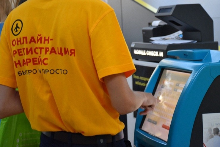 Аэрoпорты Юга России активно внедряют системы самообслуживания пассажиров