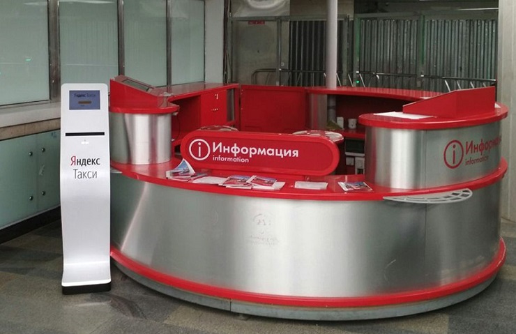 Сенсорные киоски для вызова «Яндекс.Такси» установили на 8 станциях столичного метро 