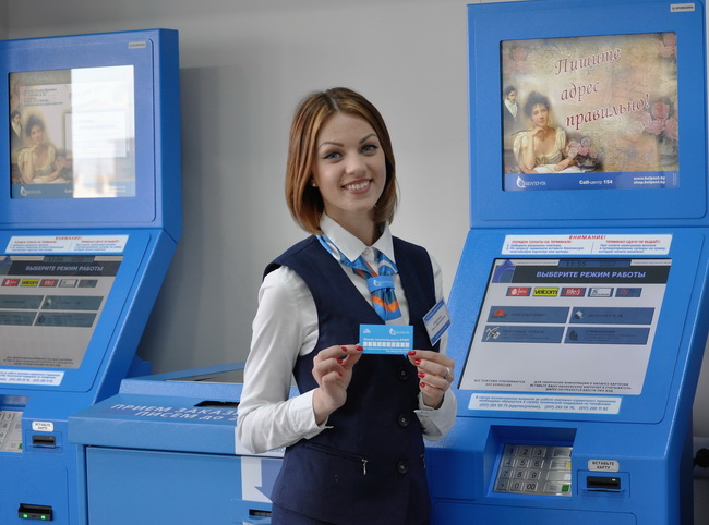 «Белпочта» предлагает быстрые платежи в терминалах самообслуживания
