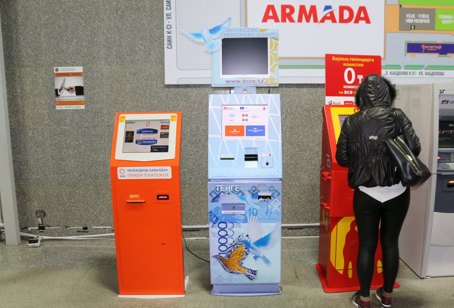 Алмаатинец придумал простой способ кражи денег из терминалов по выдаче займов