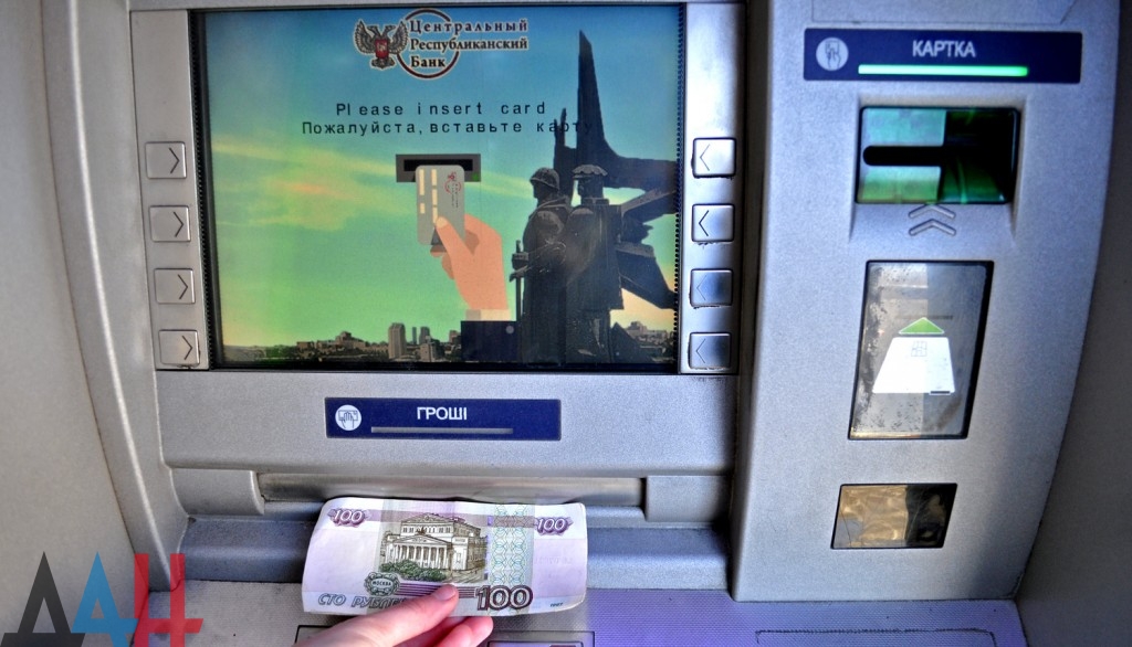 Центробанк ДНР установил свыше 1000 банкоматов и терминалов оплаты